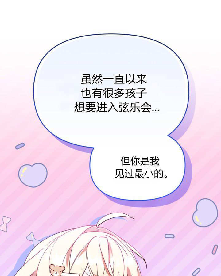第02话 第92页