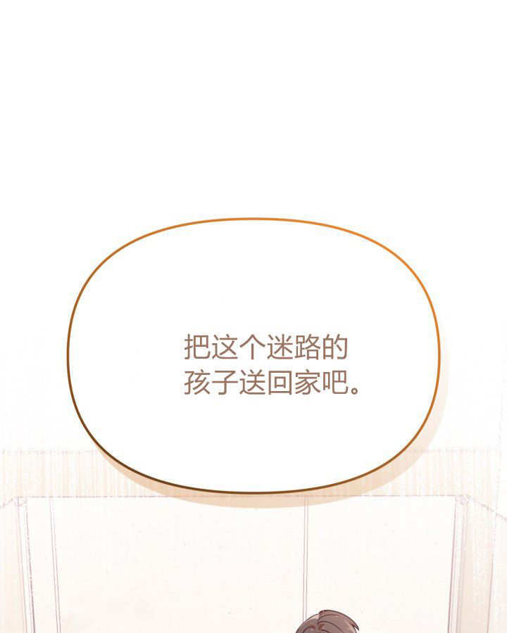 第02话 第95页