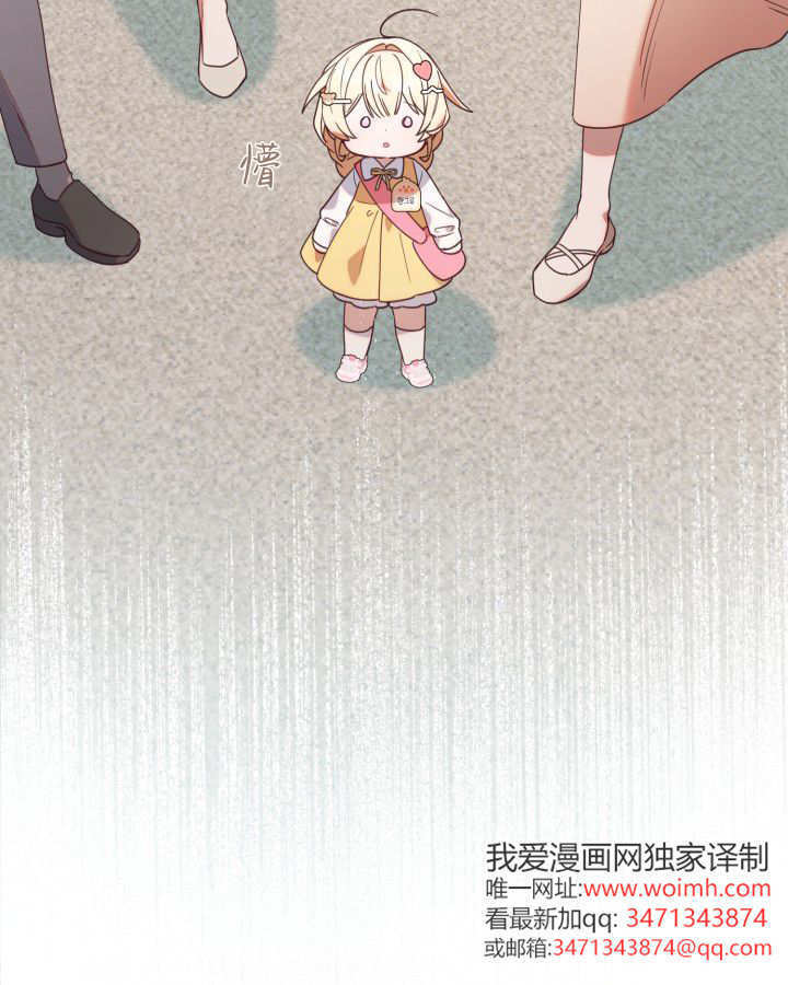 第02话 第97页