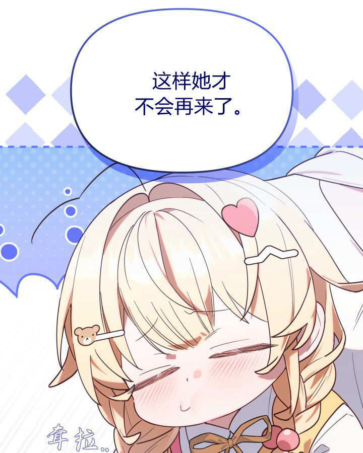 第02话 第100页