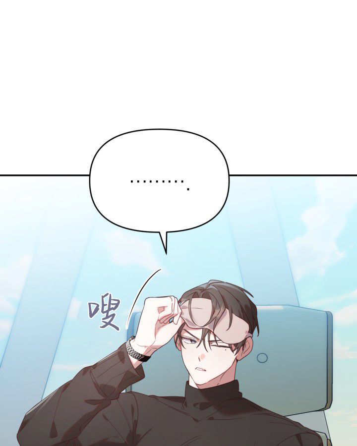 第02话 第103页