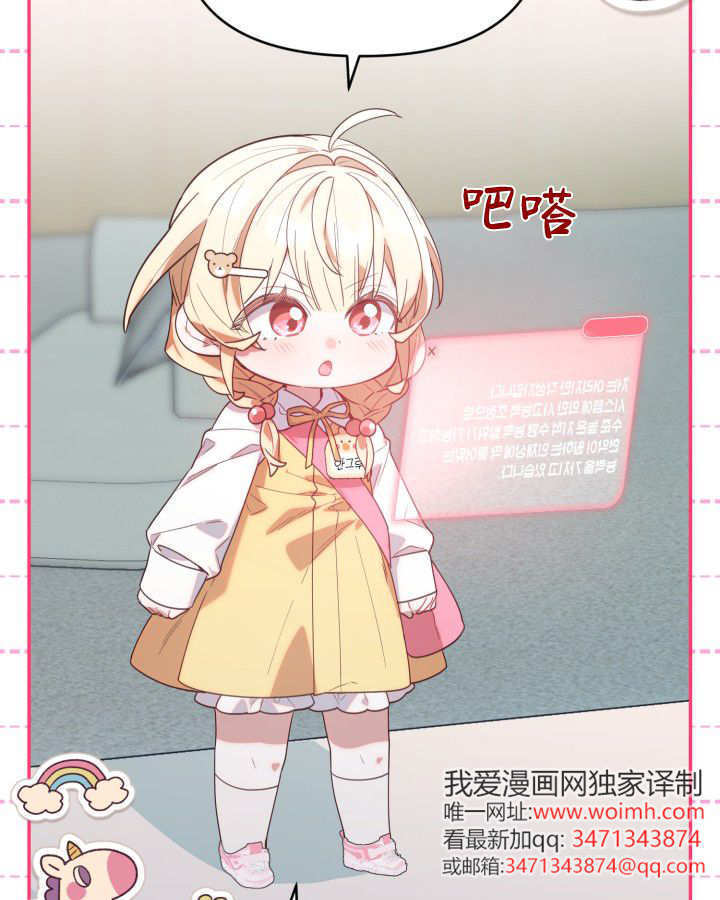 第02话 第105页