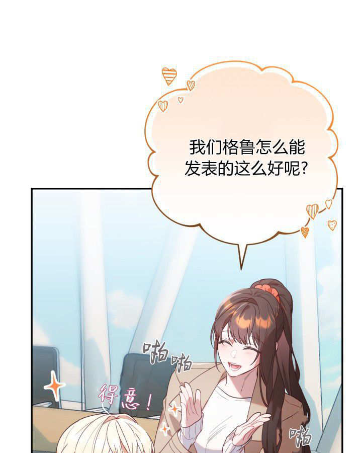第02话 第107页