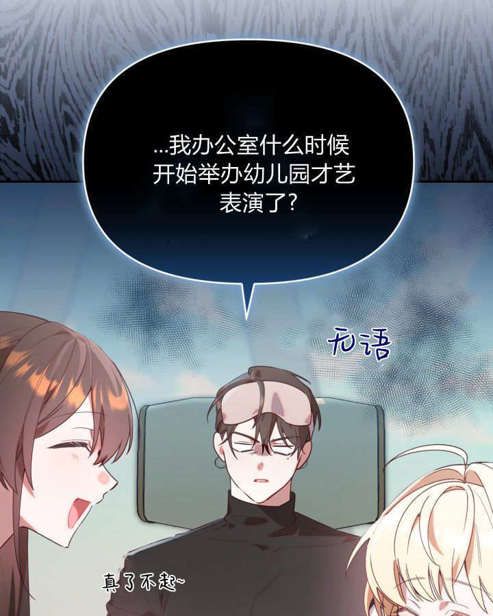 第02话 第109页