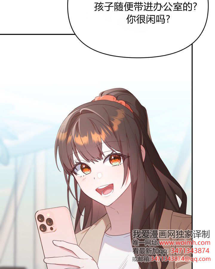 第02话 第111页