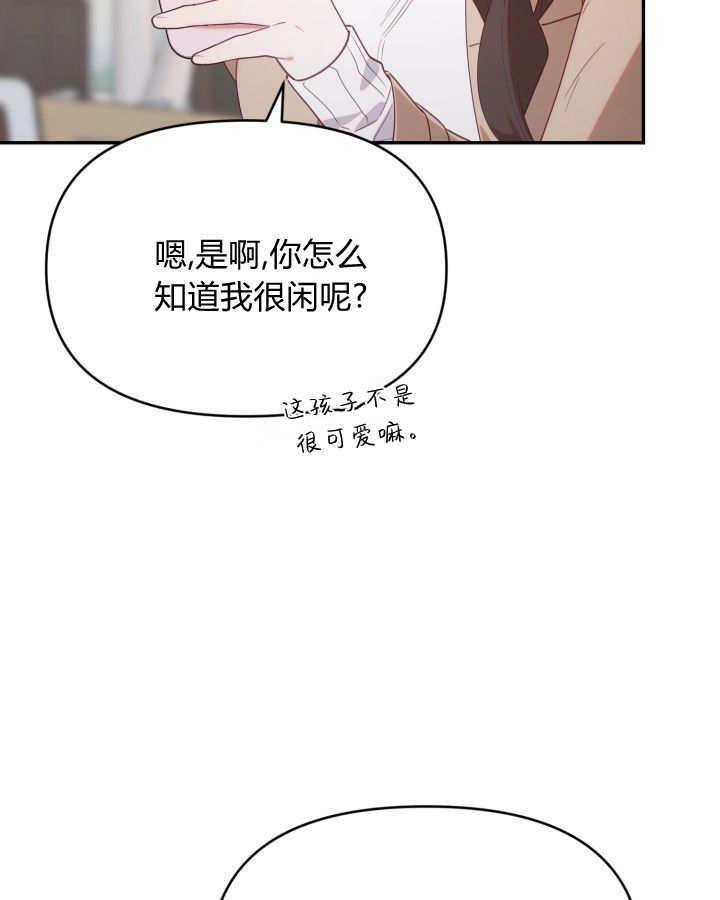 第02话 第112页