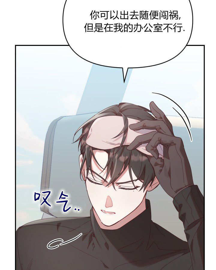 第02话 第113页