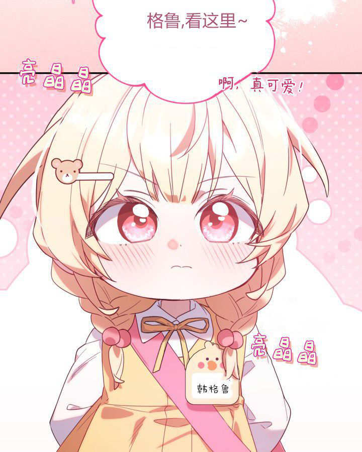 第02话 第117页