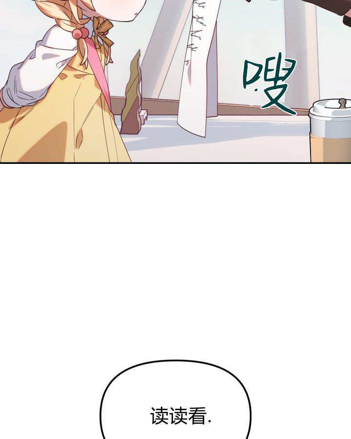 第02话 第121页
