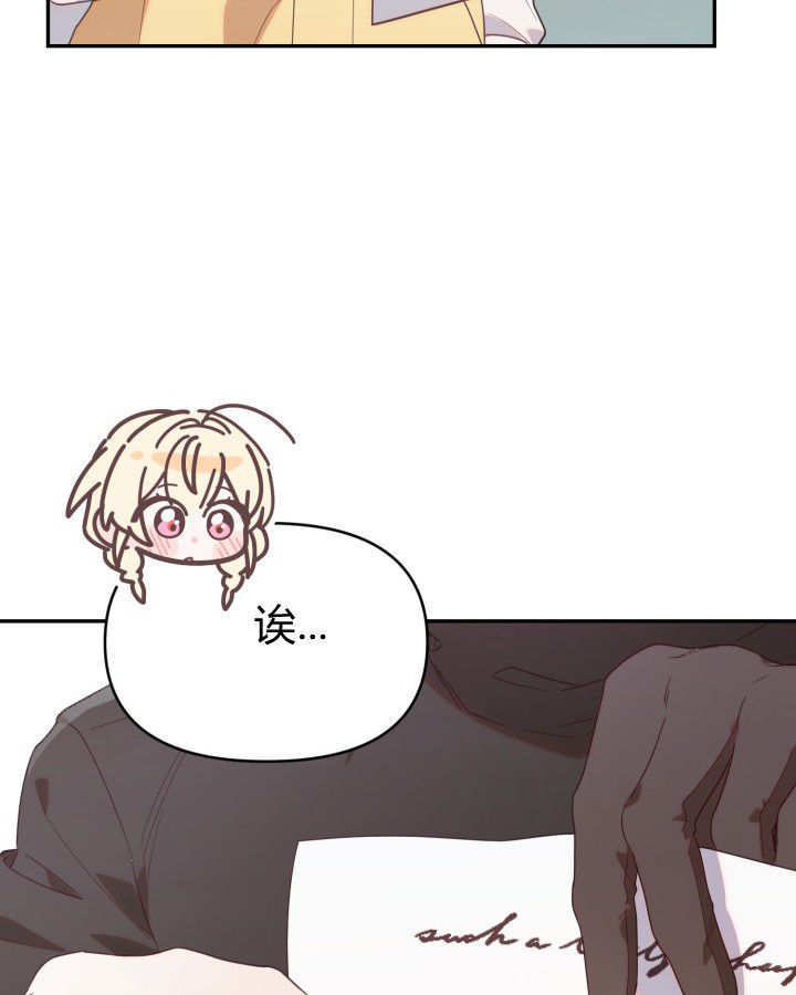 第02话 第123页