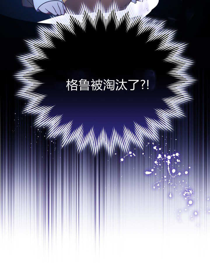 第02话 第132页