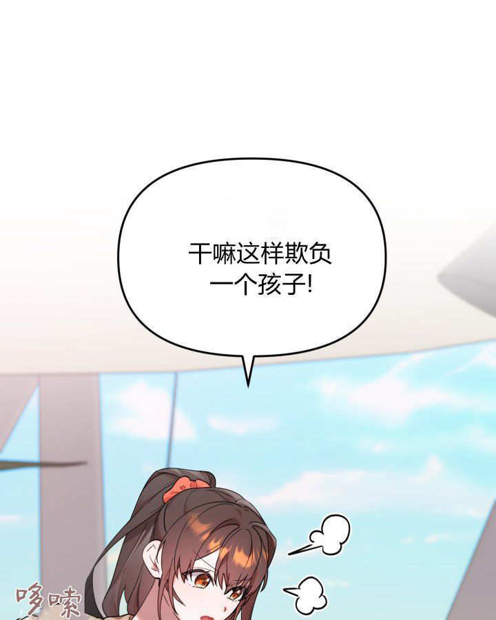 第03话 第2页