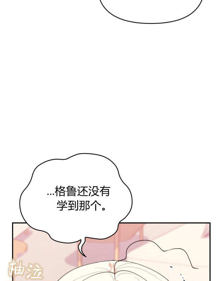 第03话 第4页