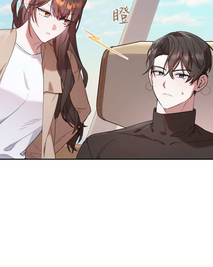 第03话 第8页