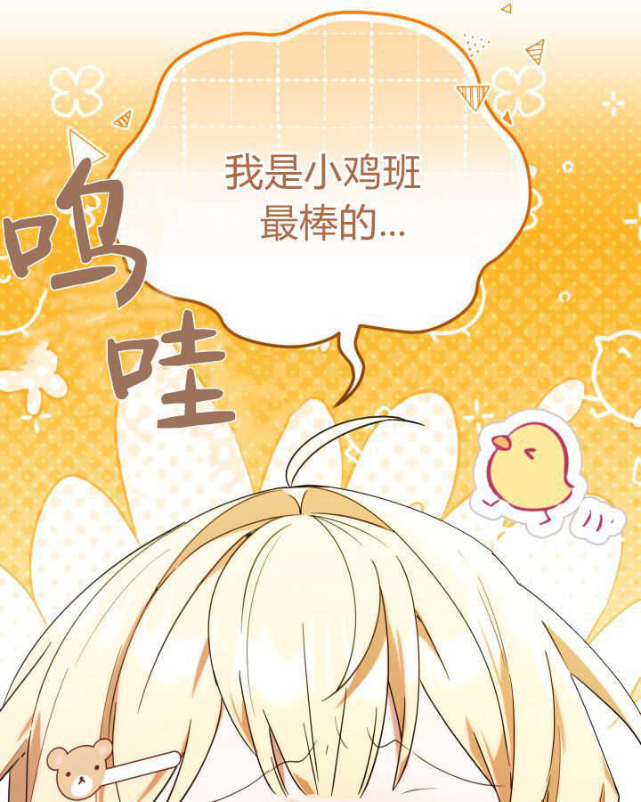 第03话 第9页