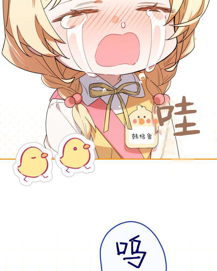 第03话 第10页