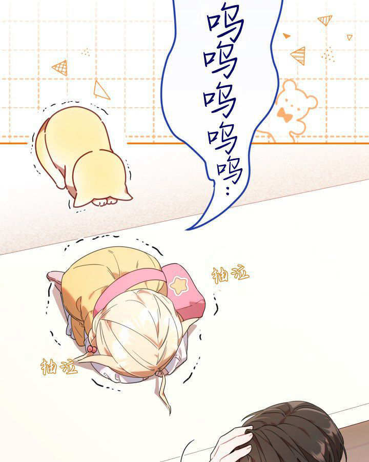 第03话 第11页