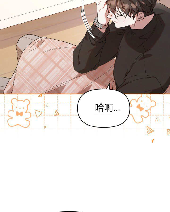第03话 第12页