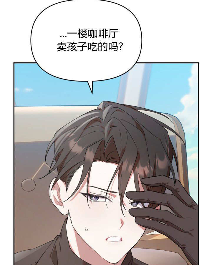 第03话 第13页
