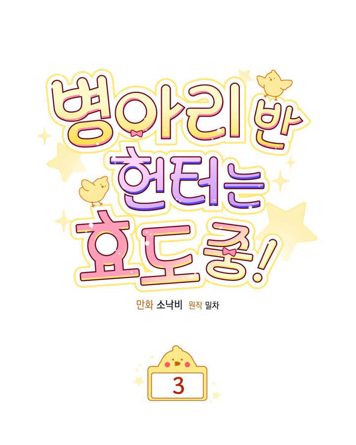 第03话 第15页