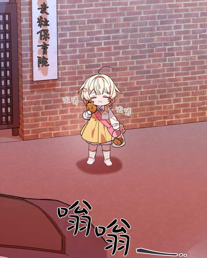 第03话 第18页