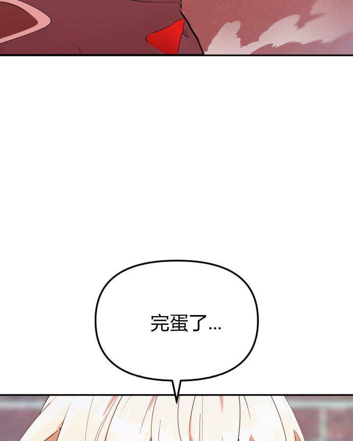 第03话 第19页