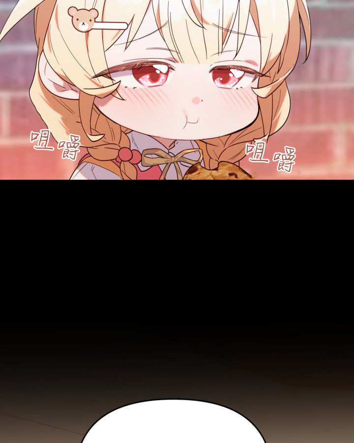 第03话 第20页