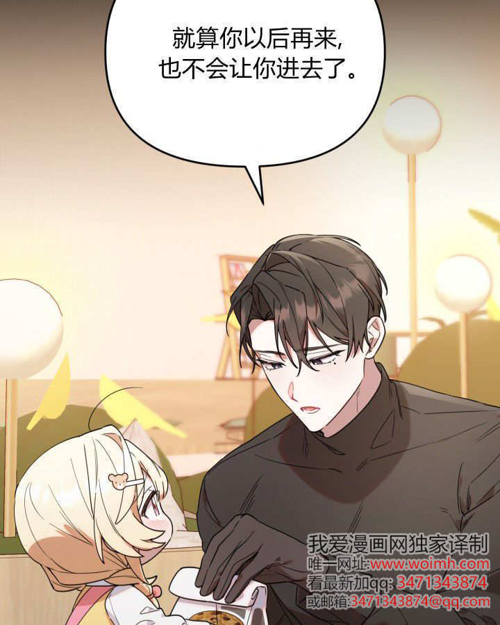 第03话 第21页