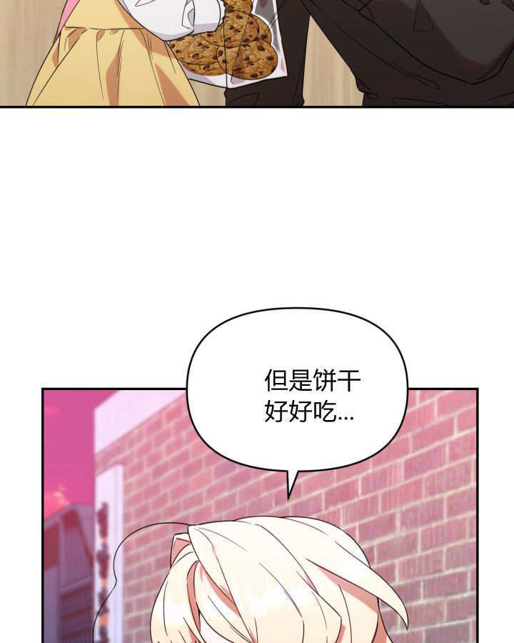 第03话 第22页