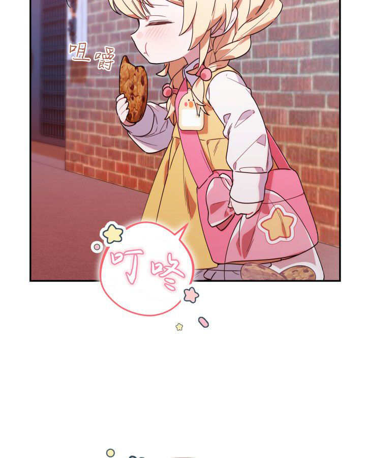 第03话 第23页