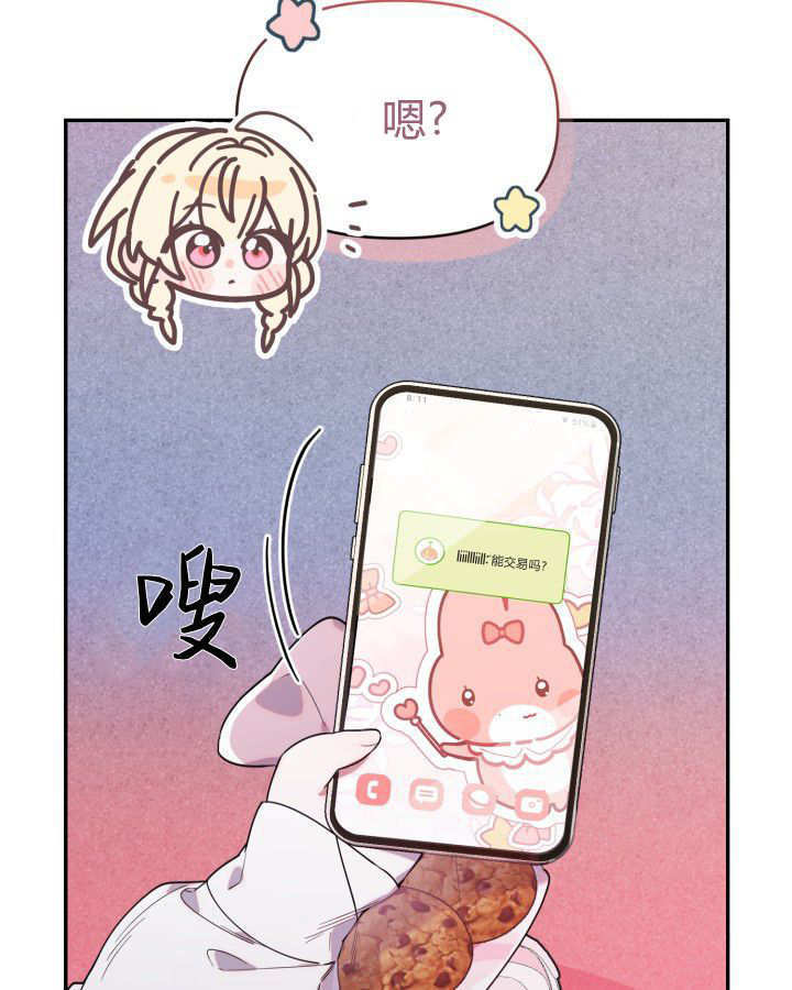 第03话 第24页