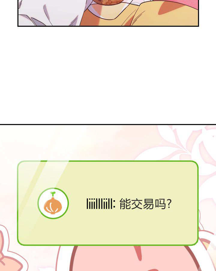 第03话 第25页