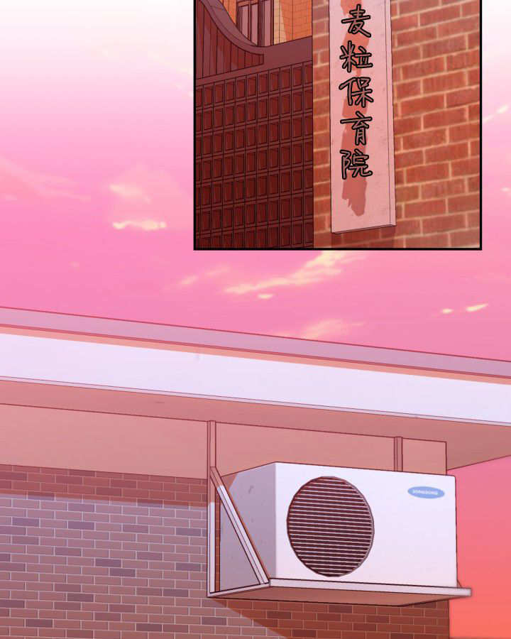 第03话 第28页