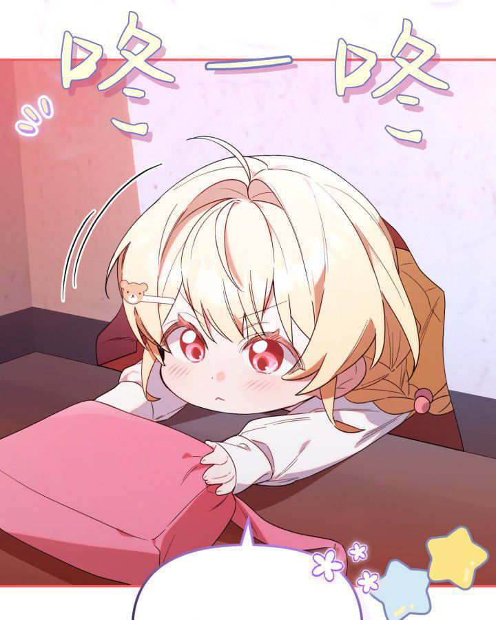 第03话 第30页