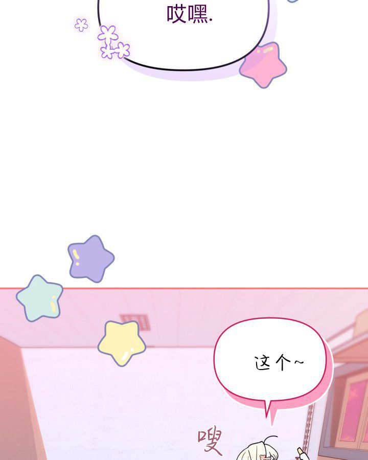 第03话 第31页