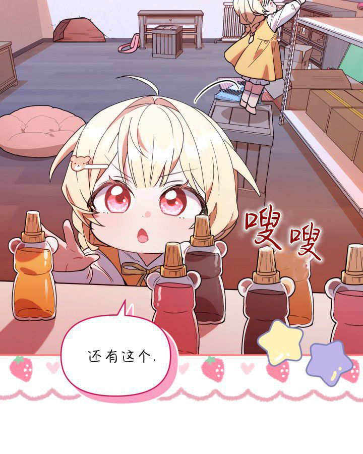 第03话 第32页