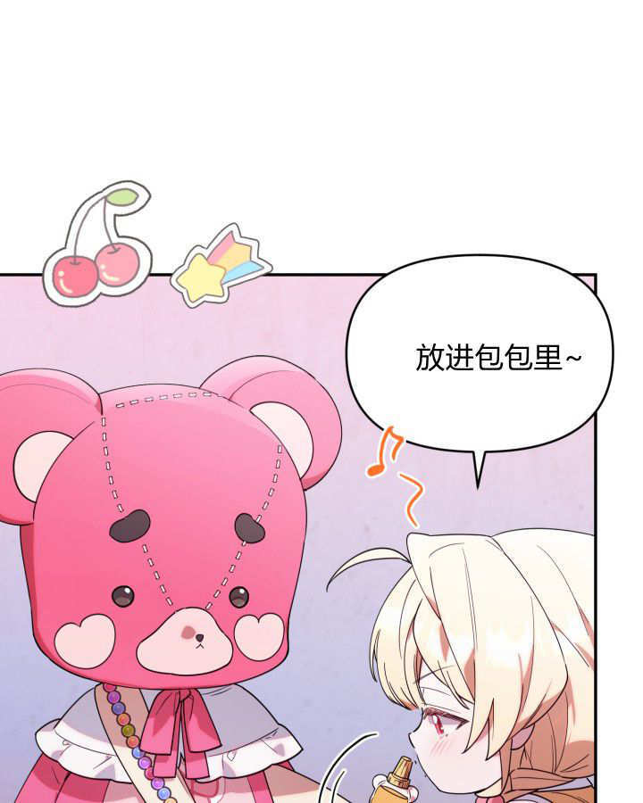 第03话 第33页