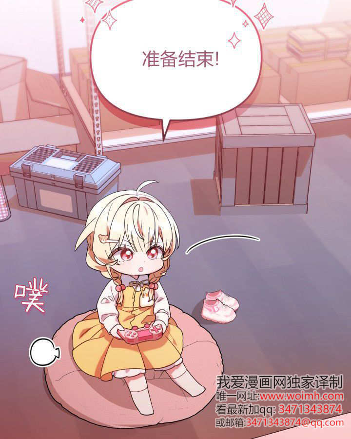 第03话 第35页