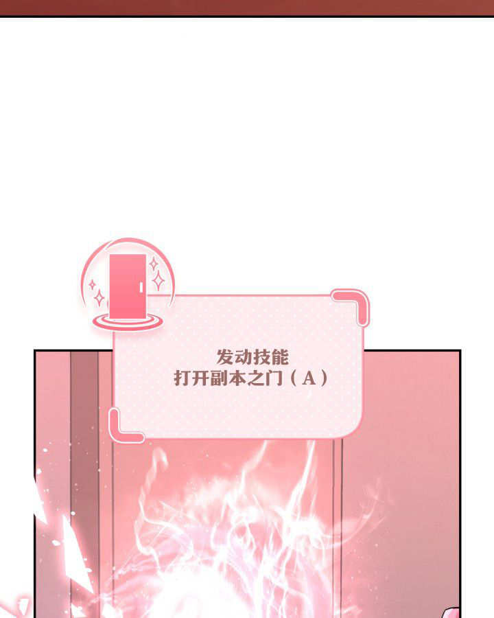 第03话 第39页