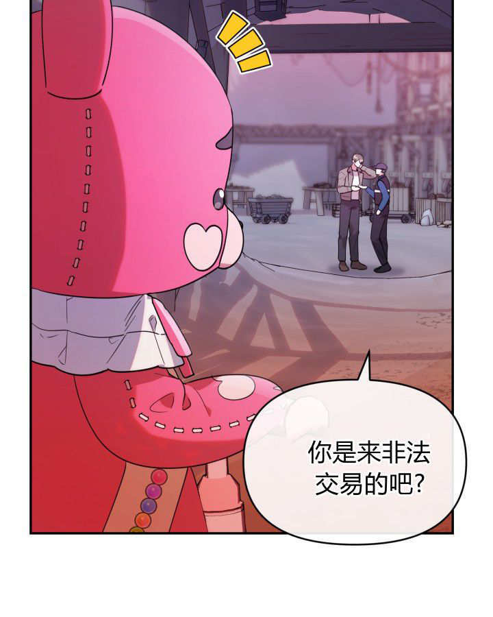 第03话 第43页