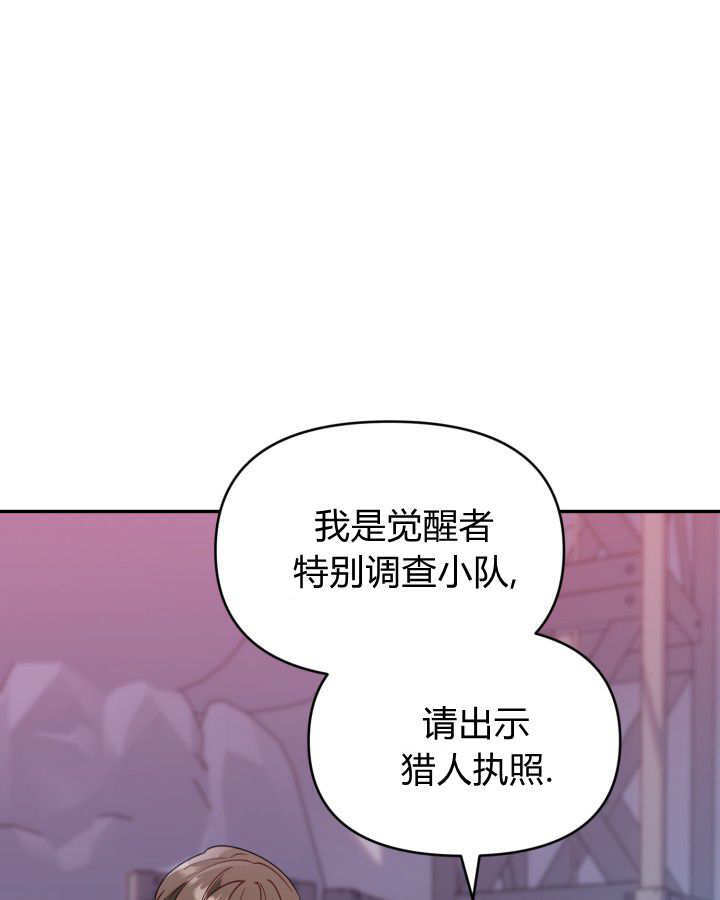 第03话 第44页