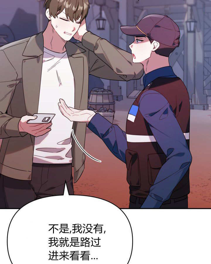 第03话 第45页