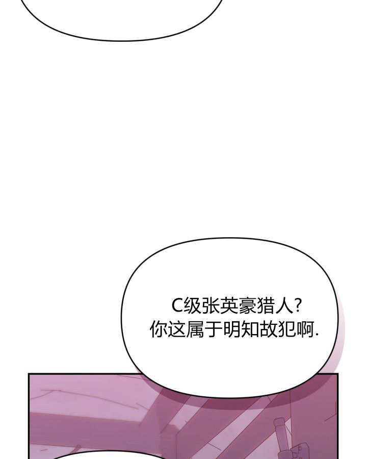 第03话 第46页