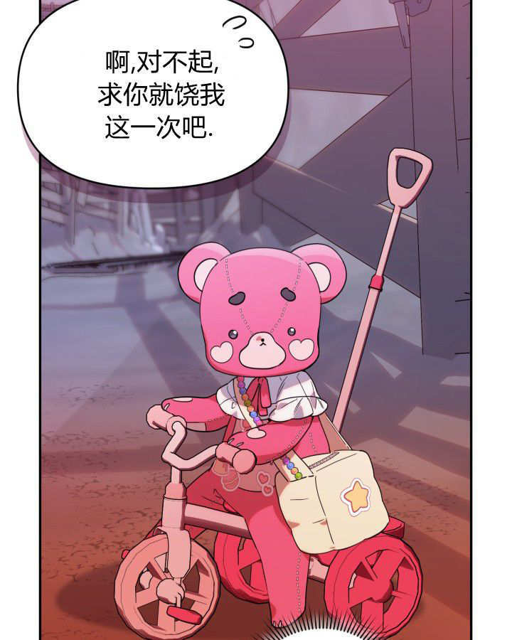 第03话 第47页