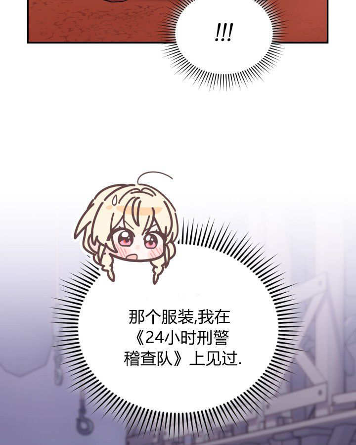 第03话 第48页