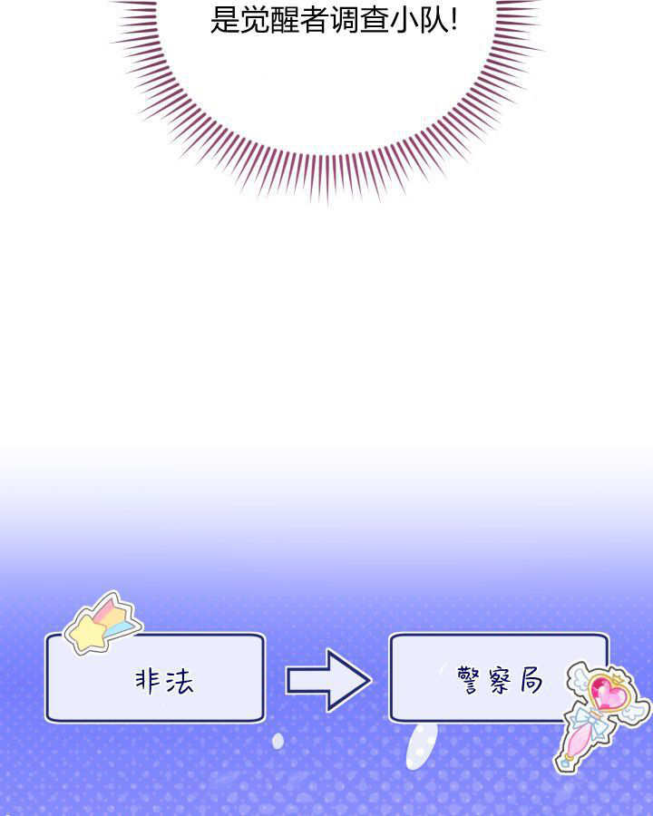 第03话 第50页