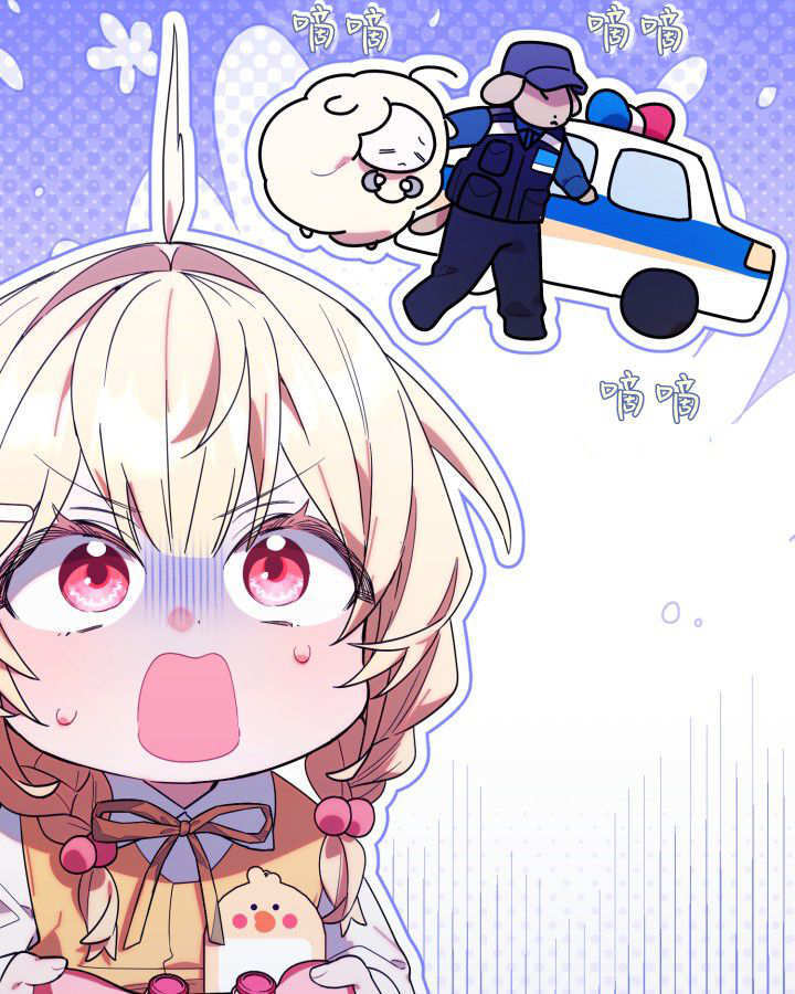 第03话 第51页