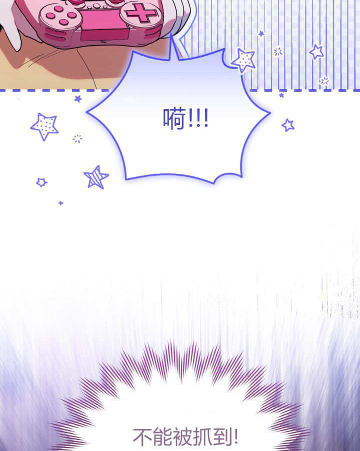 第03话 第52页