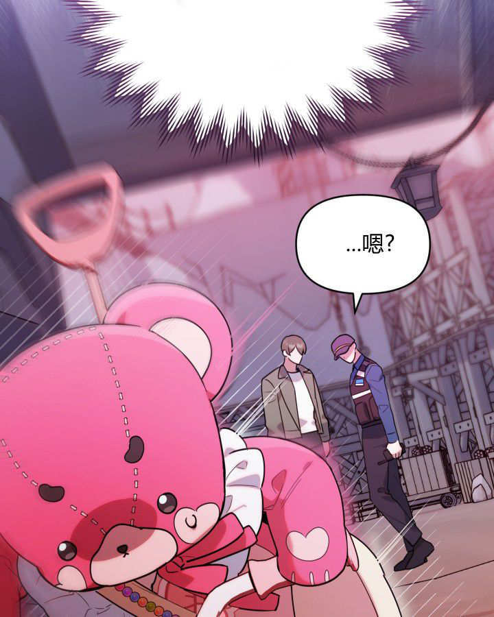 第03话 第53页