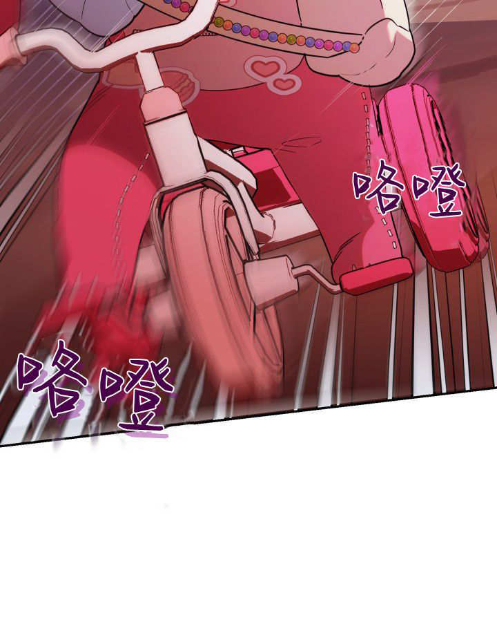 第03话 第54页
